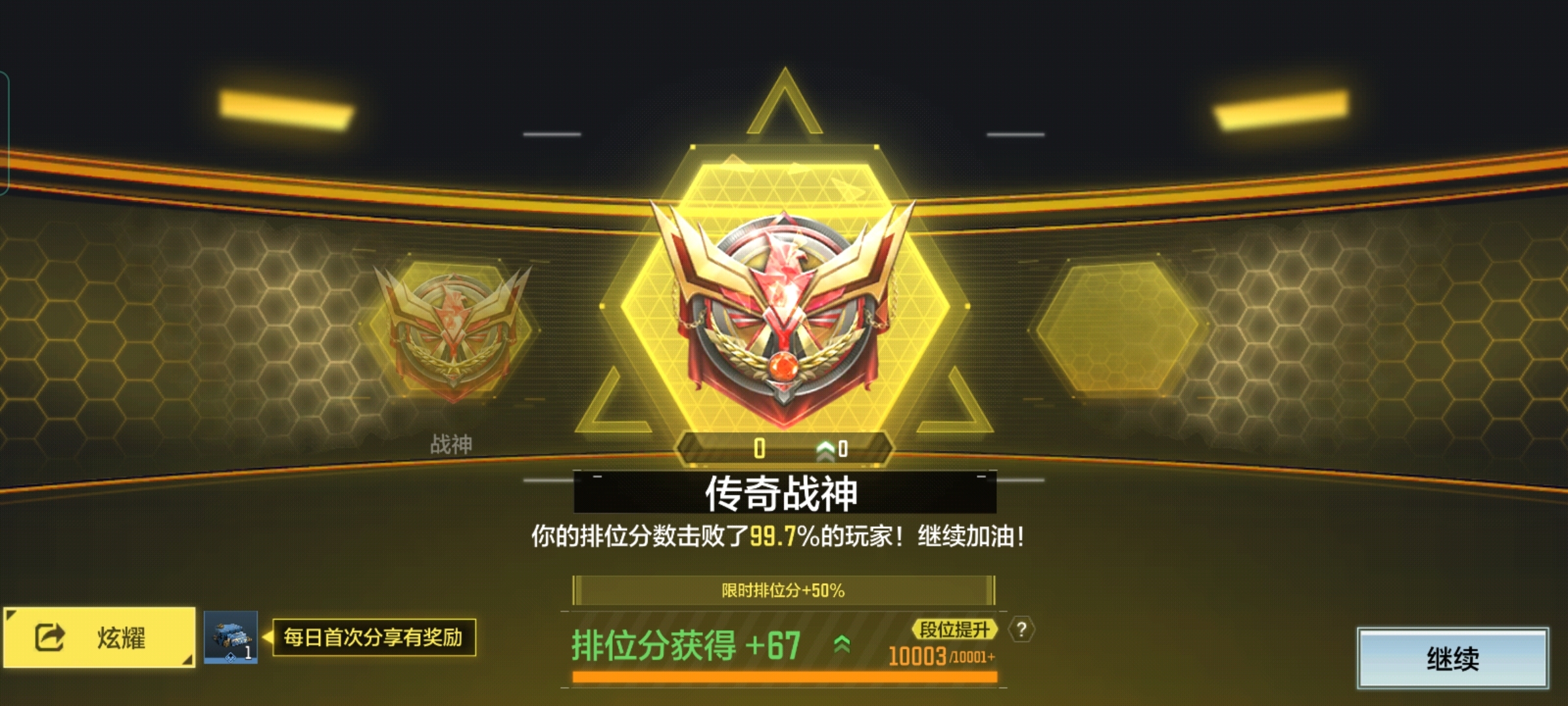 关于作战计划:赛季国际短记传奇的信息 关于作战计划:赛季国际短记传奇的信息