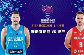 英格兰PK丹麦决赛，争夺欧洲杯冠军头衔(英格兰pk丹麦决赛,争夺欧洲杯冠军头衔的是谁)