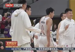 辽宁宏运主场逆转胜北控,挽回颓势的简单介绍 辽宁宏运主场逆转胜北控,挽回颓势的简单介绍