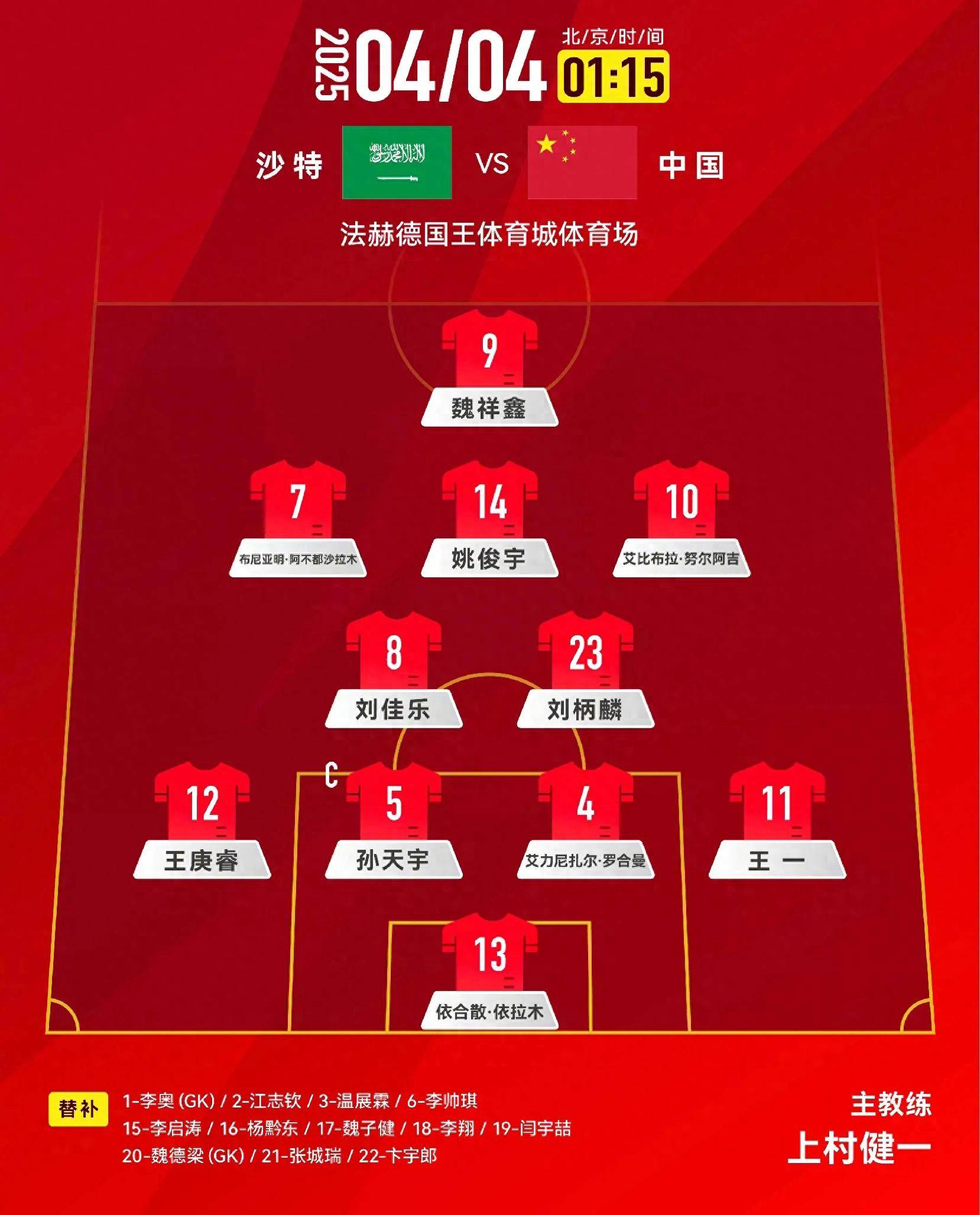 C7娱乐-门兴格拉德巴赫队俱乐部微博