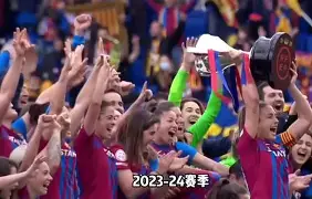 2020年3月8日巴塞罗那vs皇家社会 2020年3月8日巴塞罗那vs皇家社会